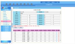 ����ˮ늹���ϵ�y