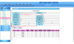 ����ˮ늹���ϵ�y